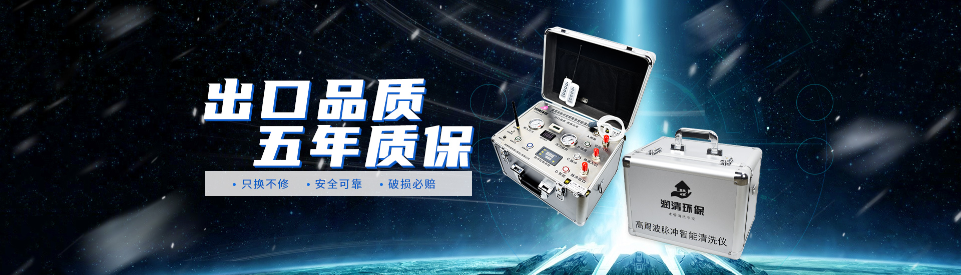 就水管清洗機(jī)憑什么值幾千塊？