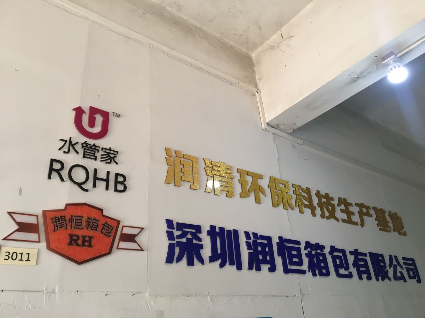 清洗水管機器哪家公司的質(zhì)量好？(圖2)