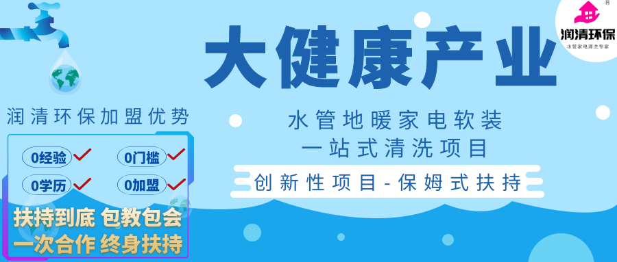 加盟扶持(圖2)