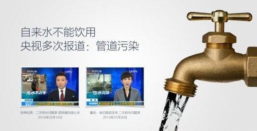 自來水管里有哪些有害物質(zhì)？如何清洗水管內(nèi)的污垢？
