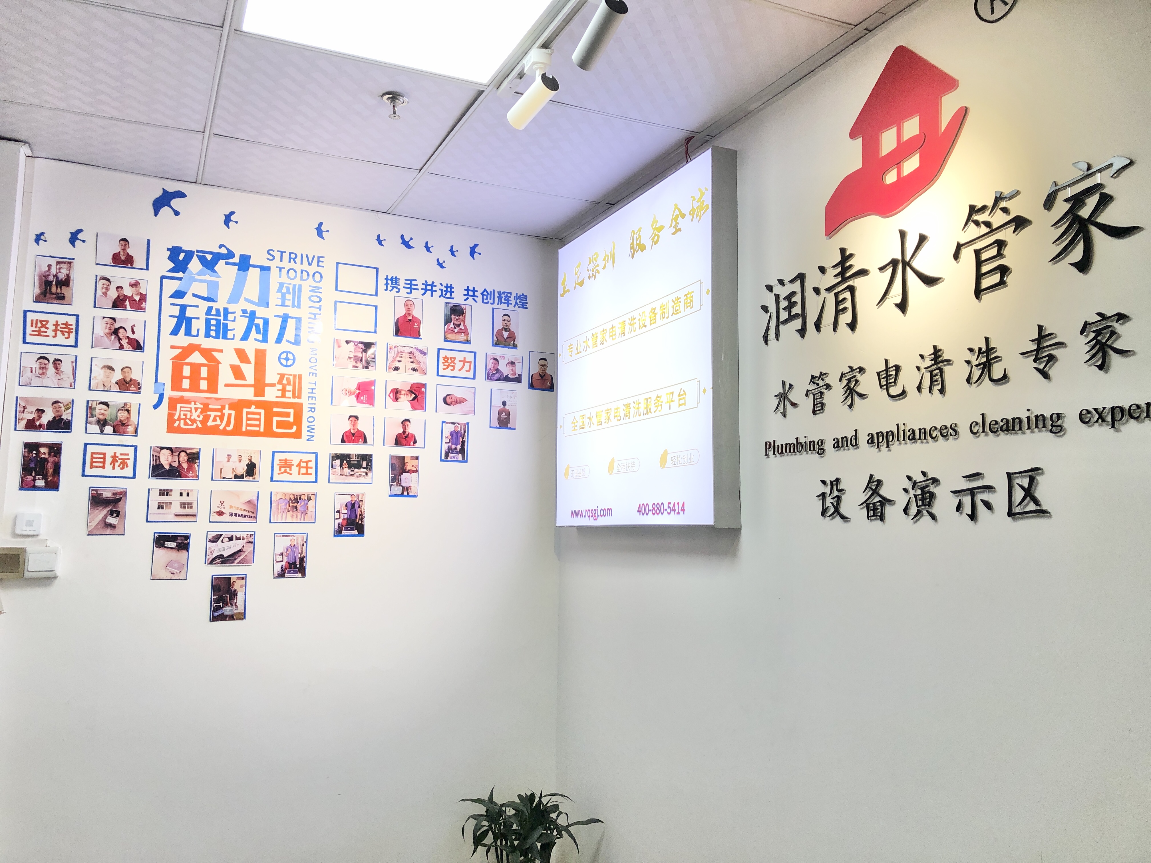 有沒有做水管清洗比較成功的？專業(yè)清洗水管公司加盟哪里找(圖3)