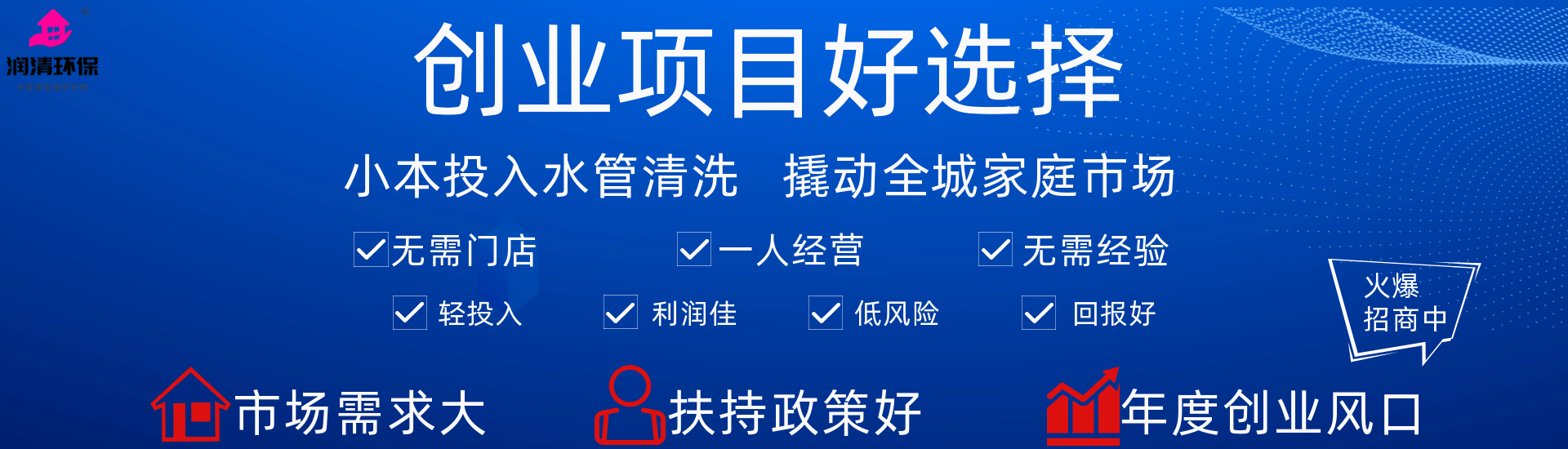 現(xiàn)在清洗水管怎么樣？做不好的原因是什么？