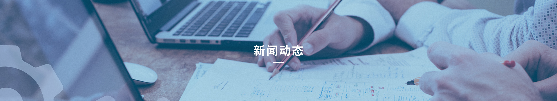 潤清環(huán)保水管家