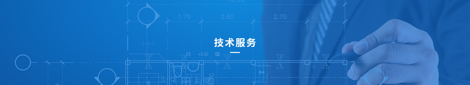 潤清環(huán)保水管家