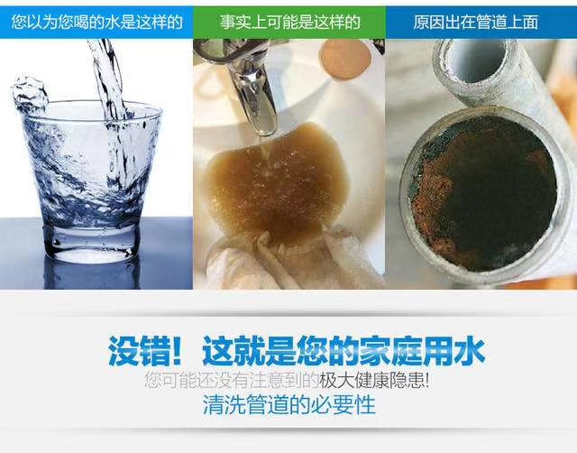 水管清洗好不好做？如何打開家庭水管清洗市場？