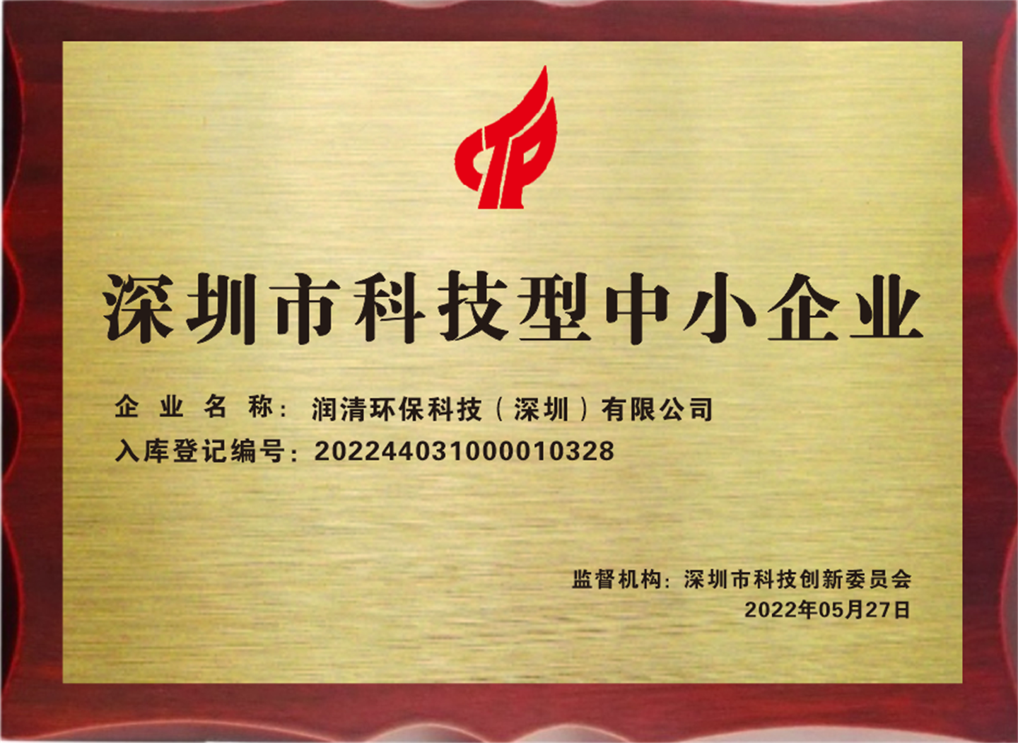 科創(chuàng)小.png