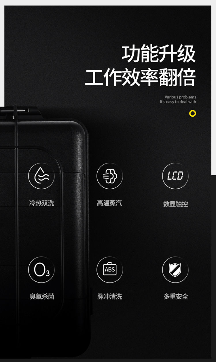 家電清洗機(圖4)